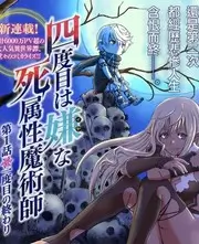 星轨实验场综艺节目卡片封面
